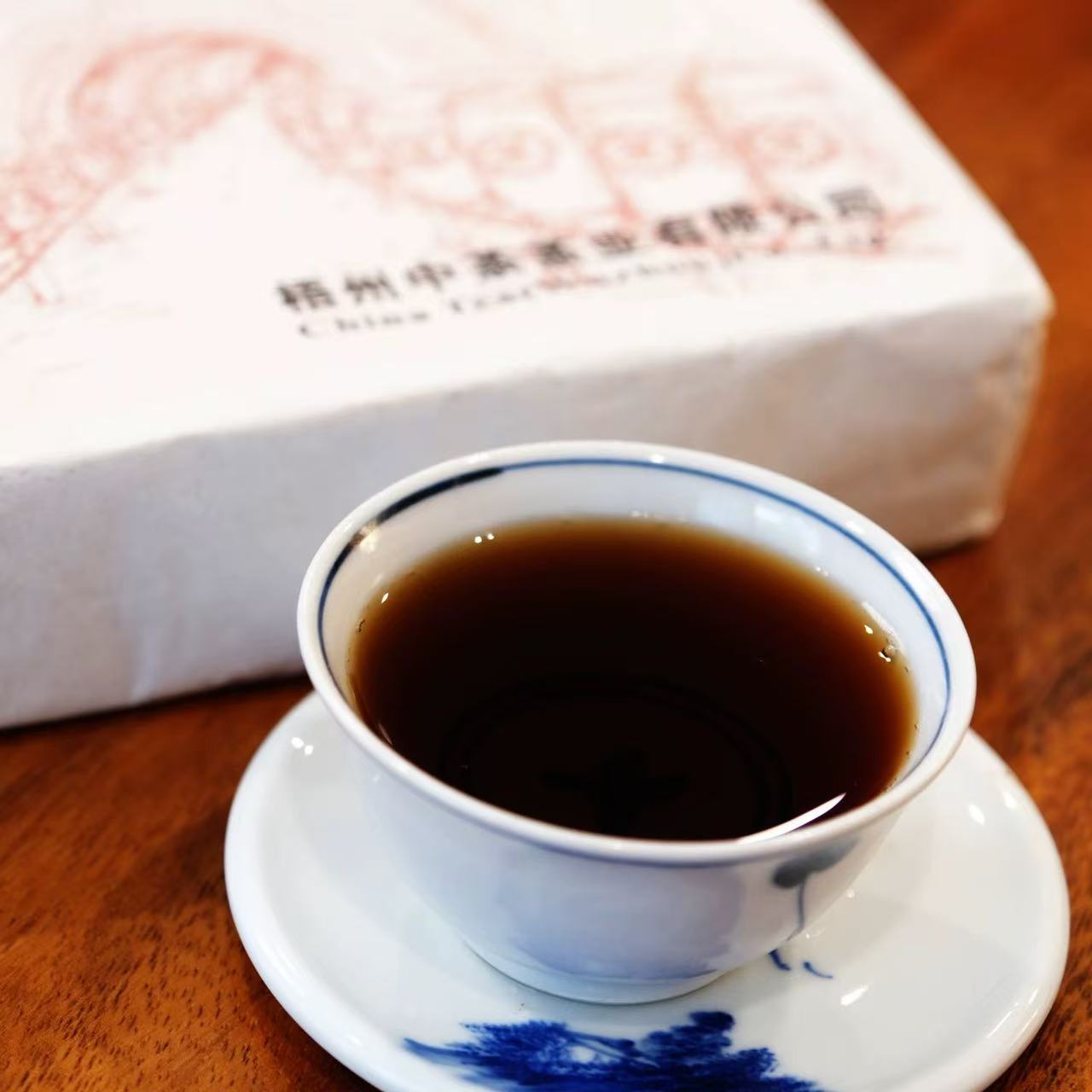 90年代 陈茶砖  六堡茶  230克