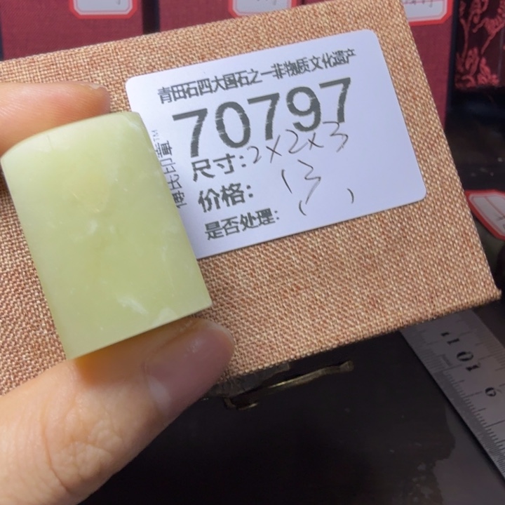 青田石12.25青田石雕厂家直销
