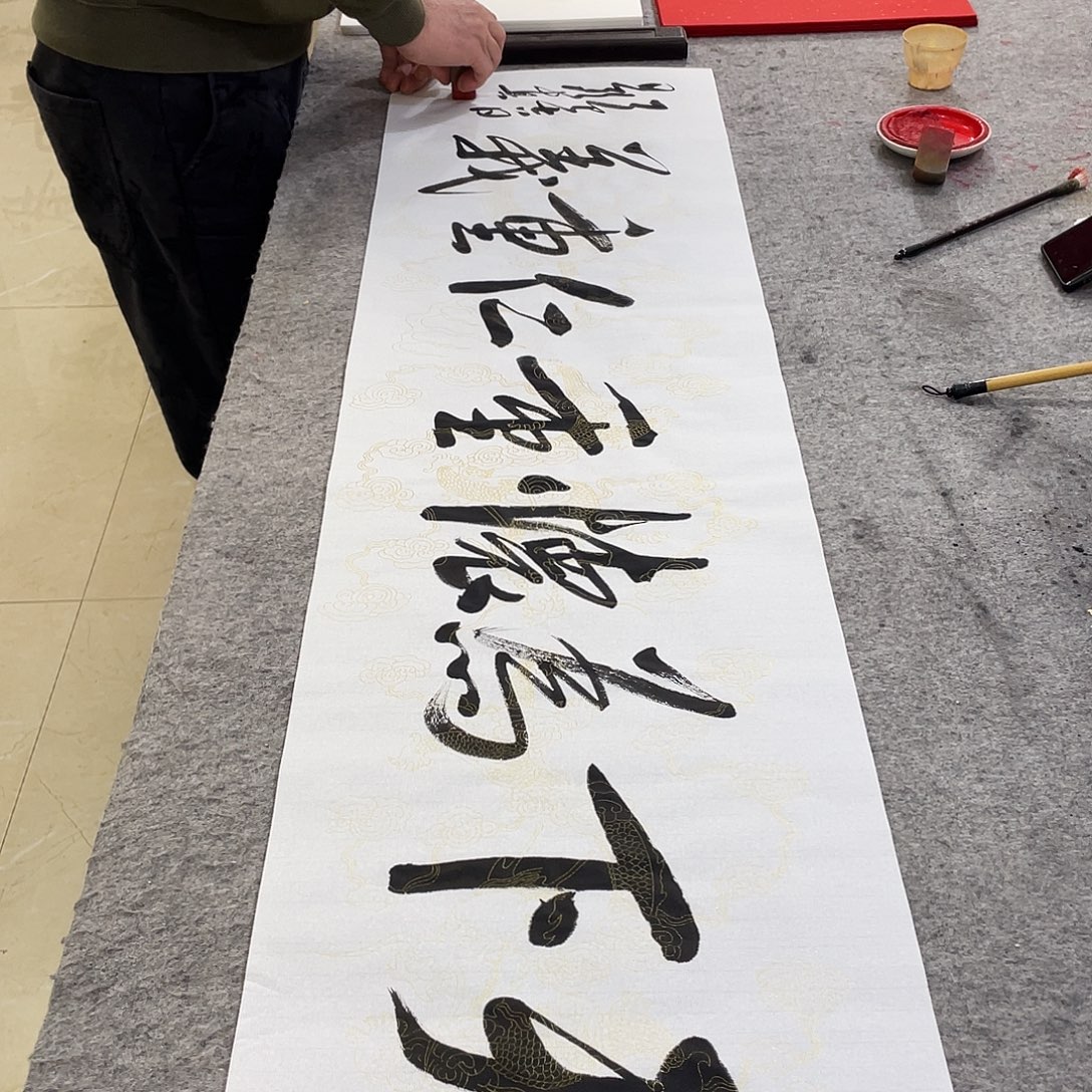 书法Lvqinzhenshufa