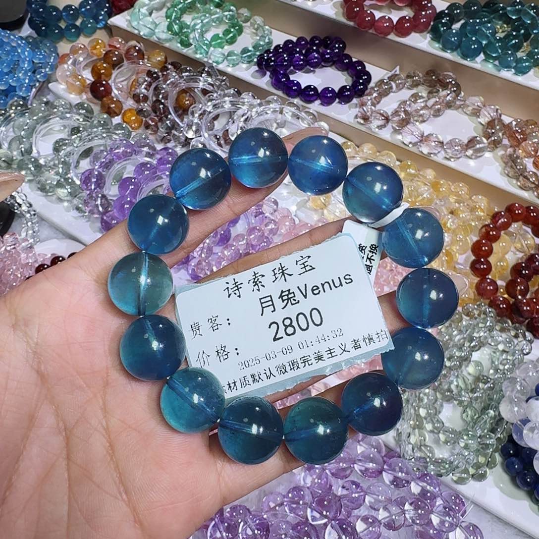 水晶手链未镶嵌月****s魔鬼蓝15