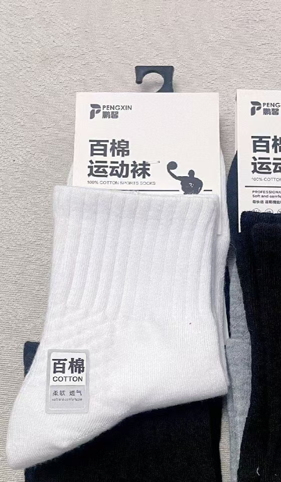 百棉白色运动袜一双