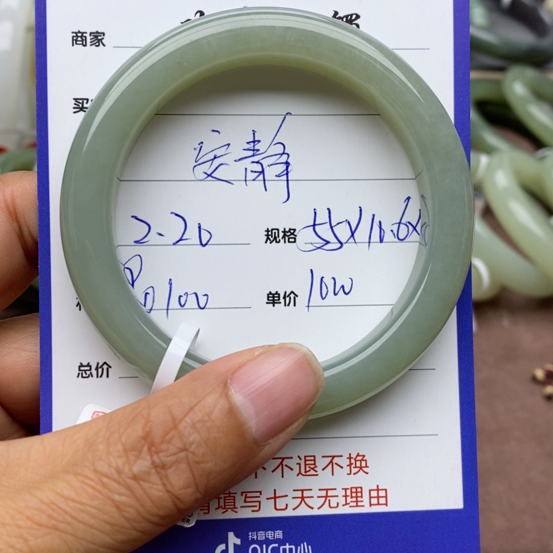 和田玉手镯未镶嵌安*