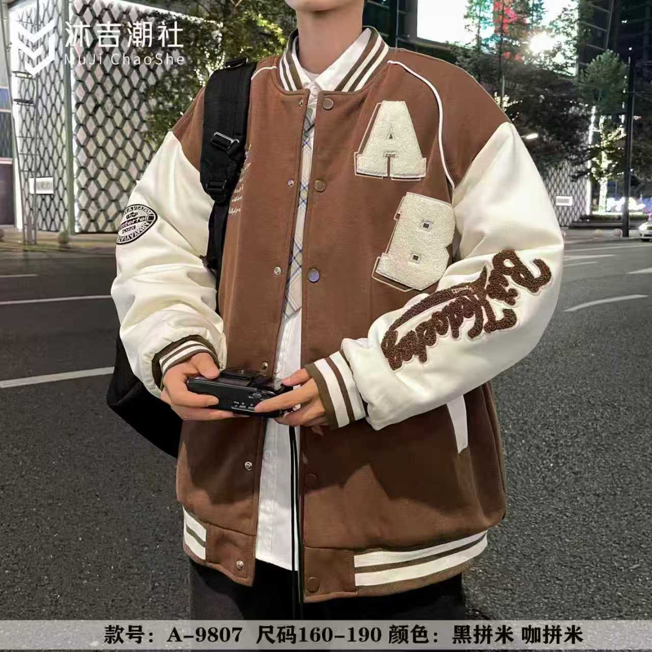 【9807-咖色】青少年冬款棒球服潮品棉服加厚外套