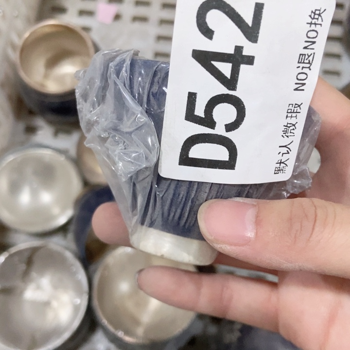 茶具微瑕，介意勿拍