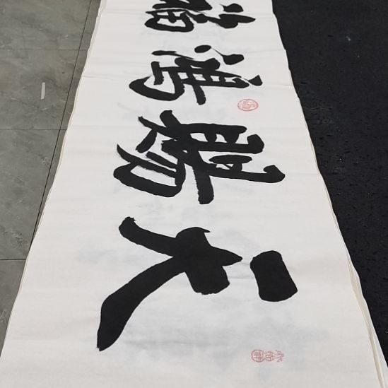 翰墨白武坤老师作品一副