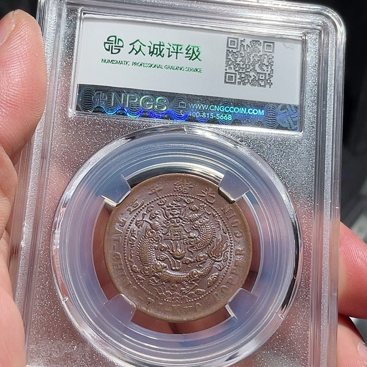 铜00000000000005392