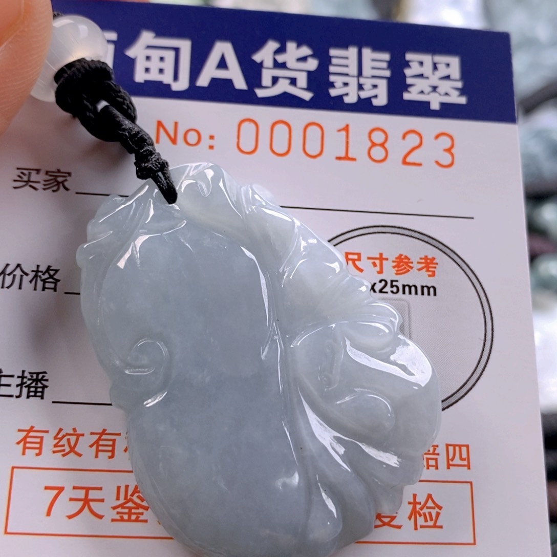翡翠吊坠(不含链)未镶嵌