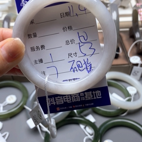 哇***哈和田玉未镶嵌手镯