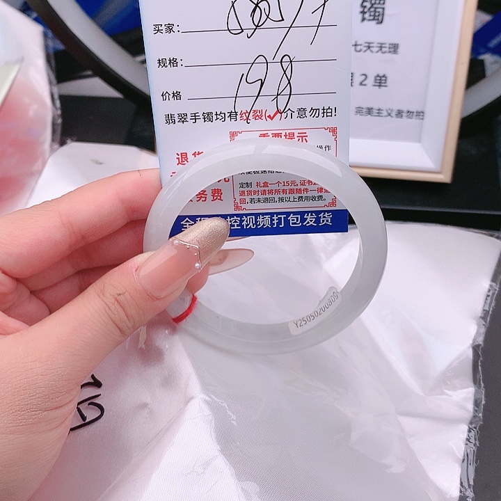 翡翠手镯以实物为为准微色差T78