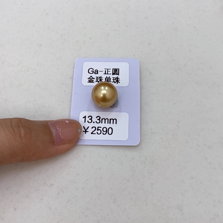 海水珍珠裸珠木*李海水南洋裸珠13.3m娇