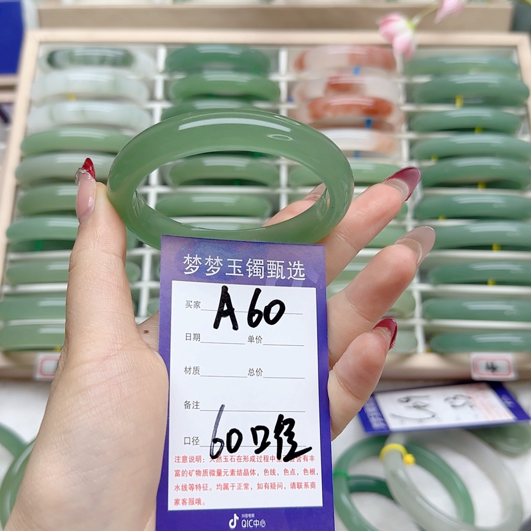 石英质玉手镯未镶嵌柠**雨