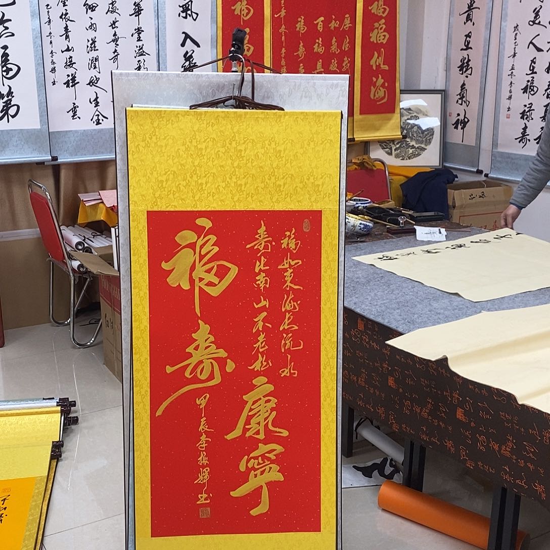 书法书法作品参加
