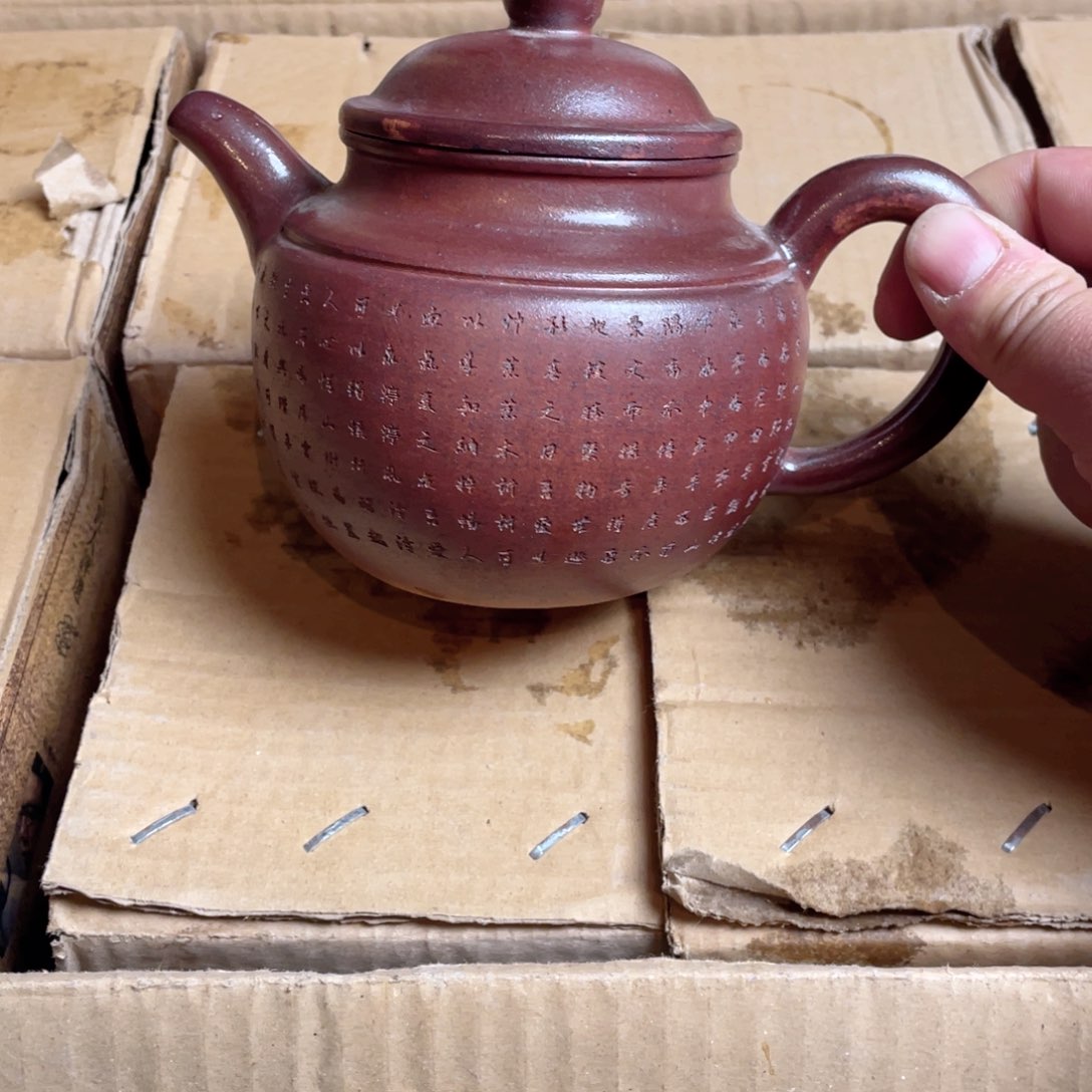 紫砂壶紫砂壶紫砂壶