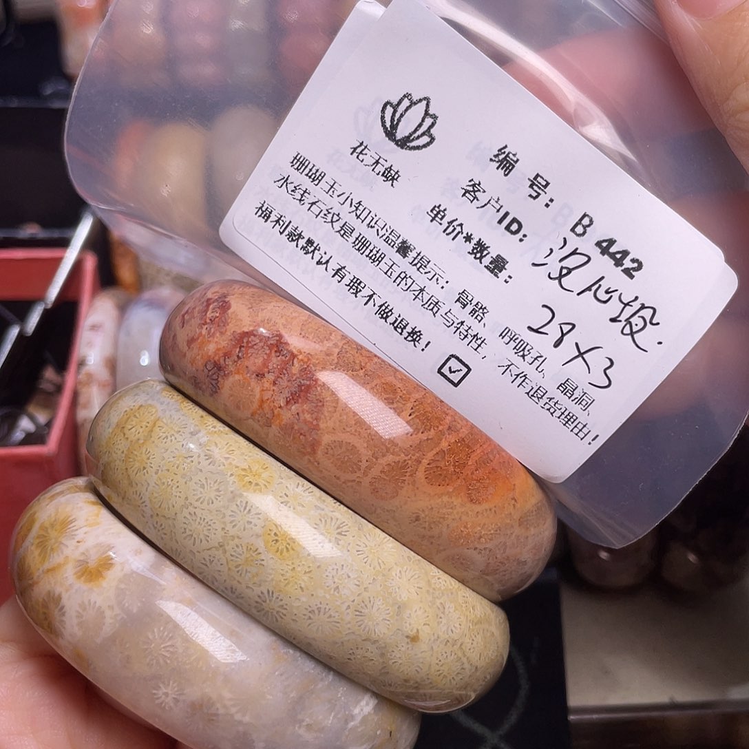 没***肺硅化玉未镶嵌55-60圈