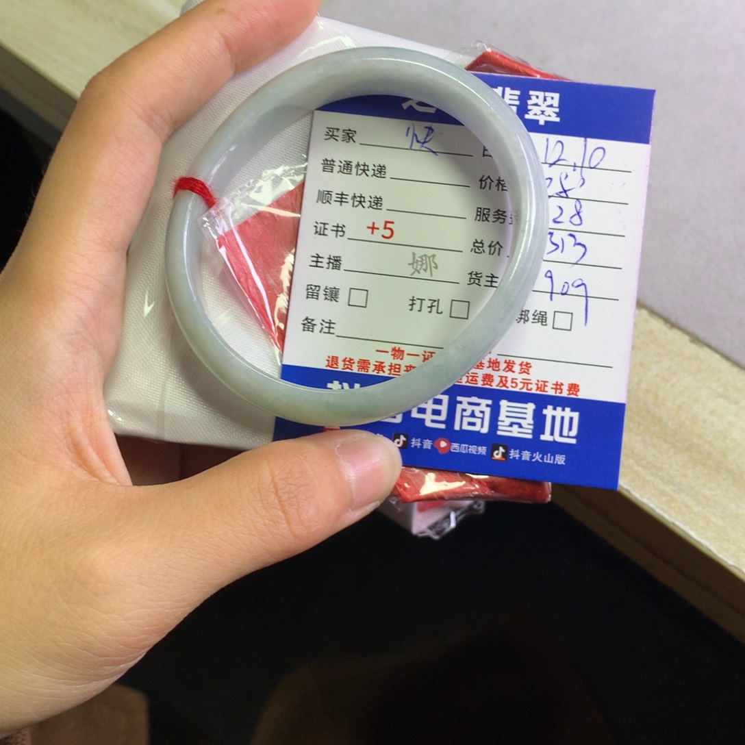 颈饰未镶嵌翡翠快****a