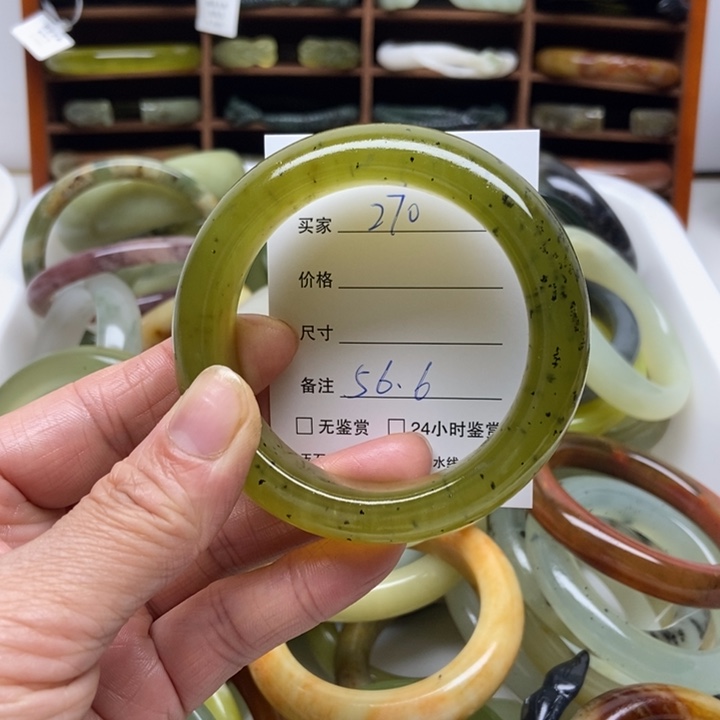 蛇纹石玉未镶嵌手镯