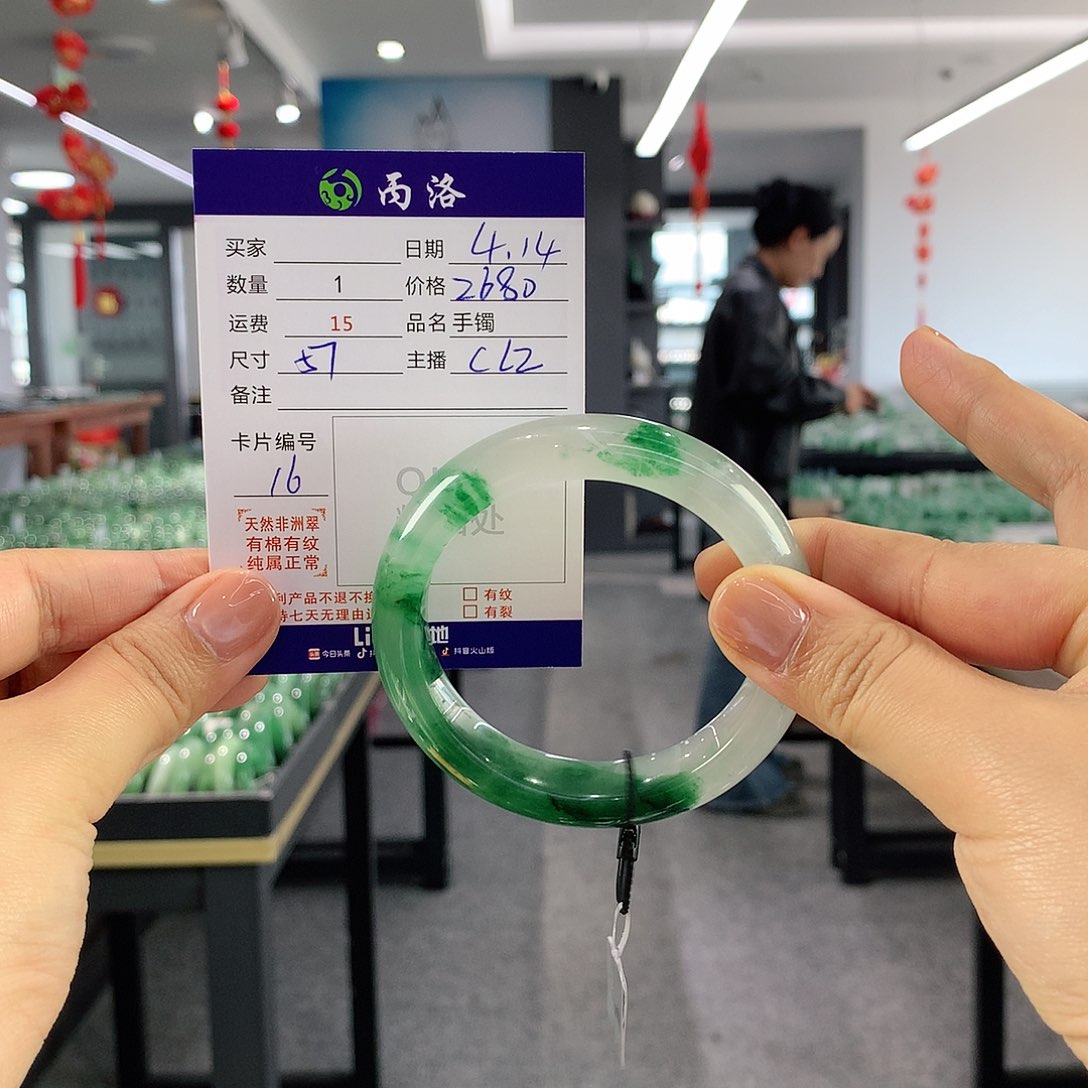 石英质玉手镯未镶嵌