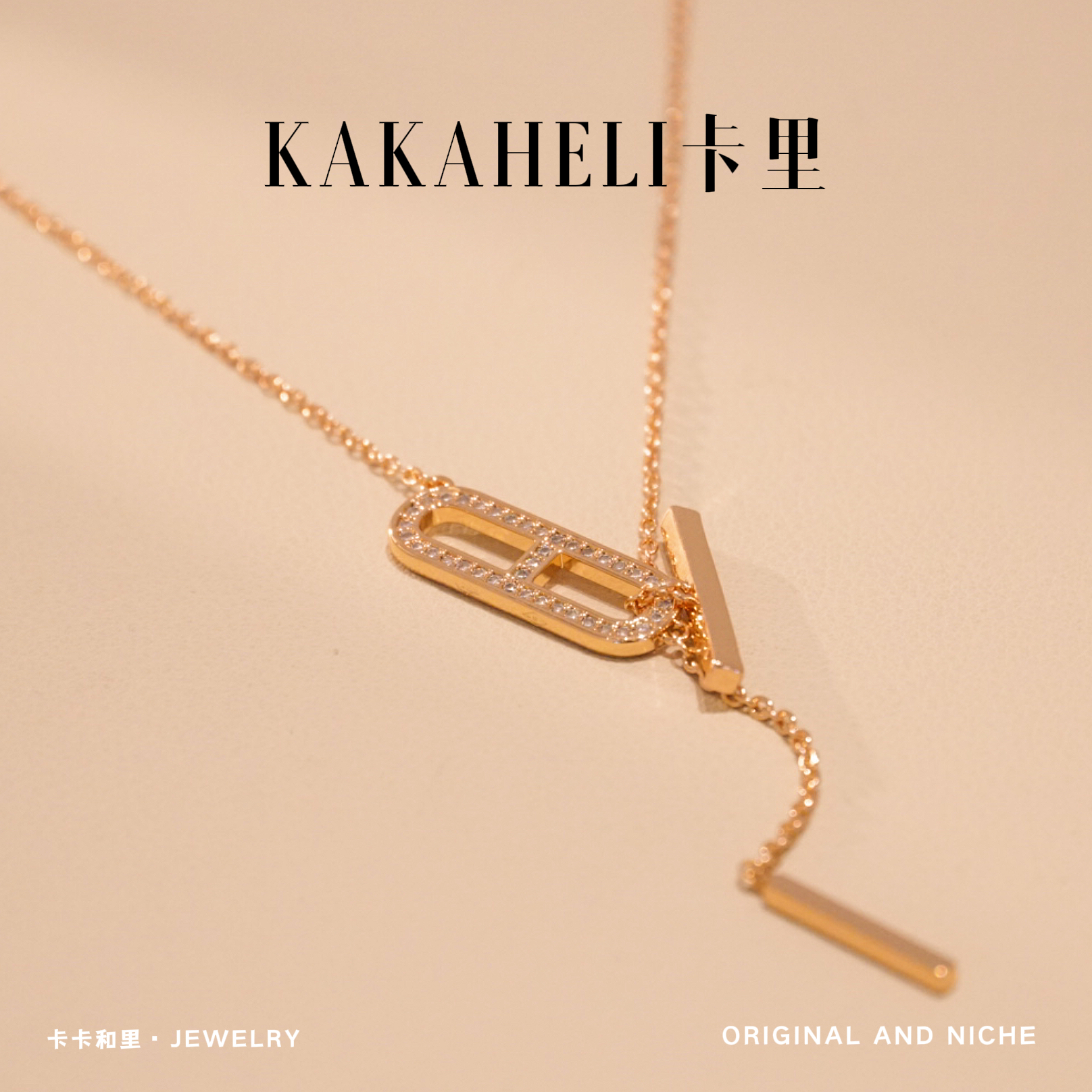 铜合金项链 薛定谔的命运纺锤轻奢项链 XL-178