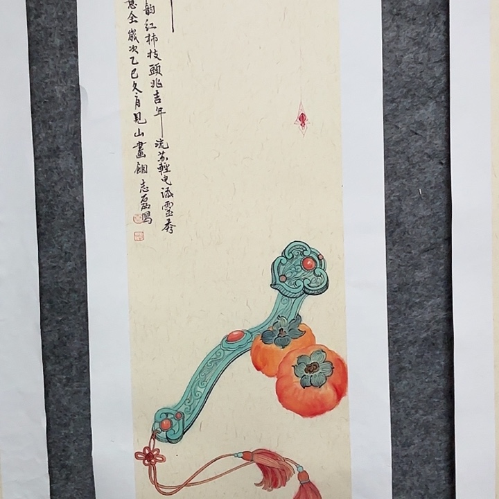 国画秦志磊国画70/23