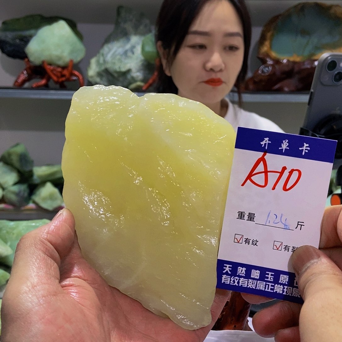 蛇纹石玉原石未镶嵌