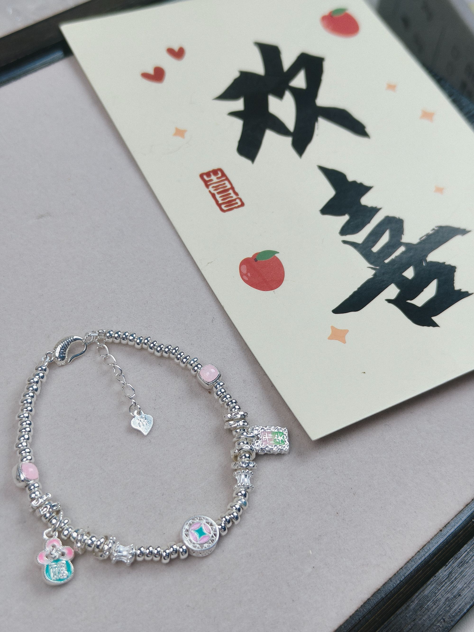 足银手链 纯银手链银饰定制专属链接DIY 彩色  时尚礼物