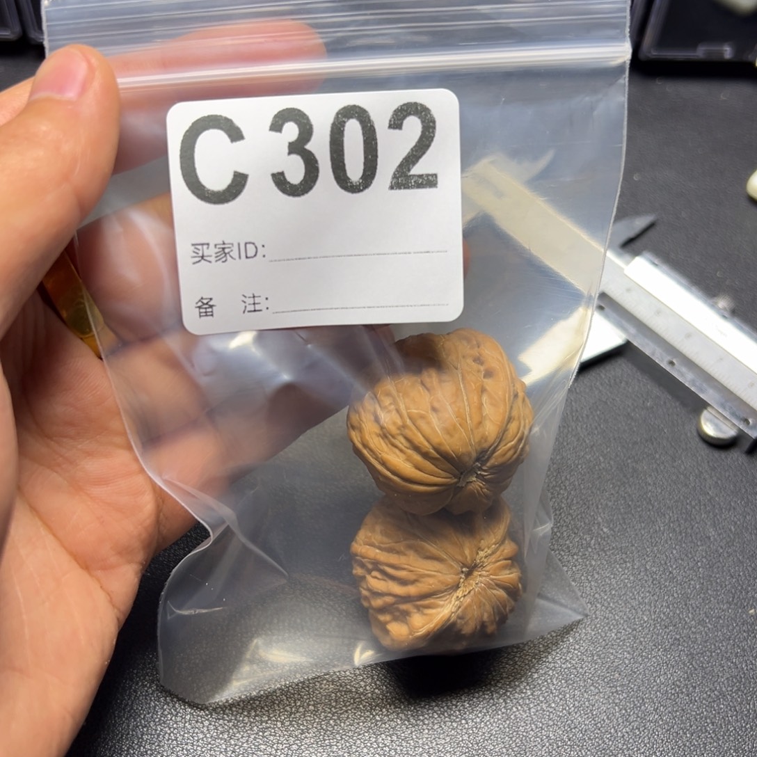 核桃把件哈哈哈哈
