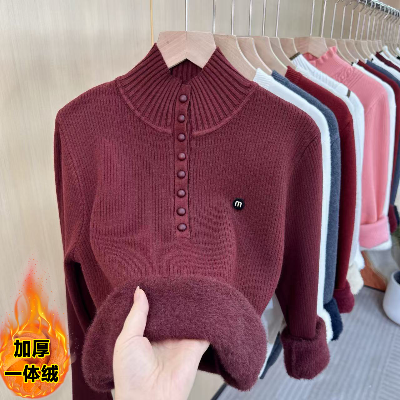 加绒加厚一体绒 半高领扣子m设计2025秋冬新款女针织衫上衣