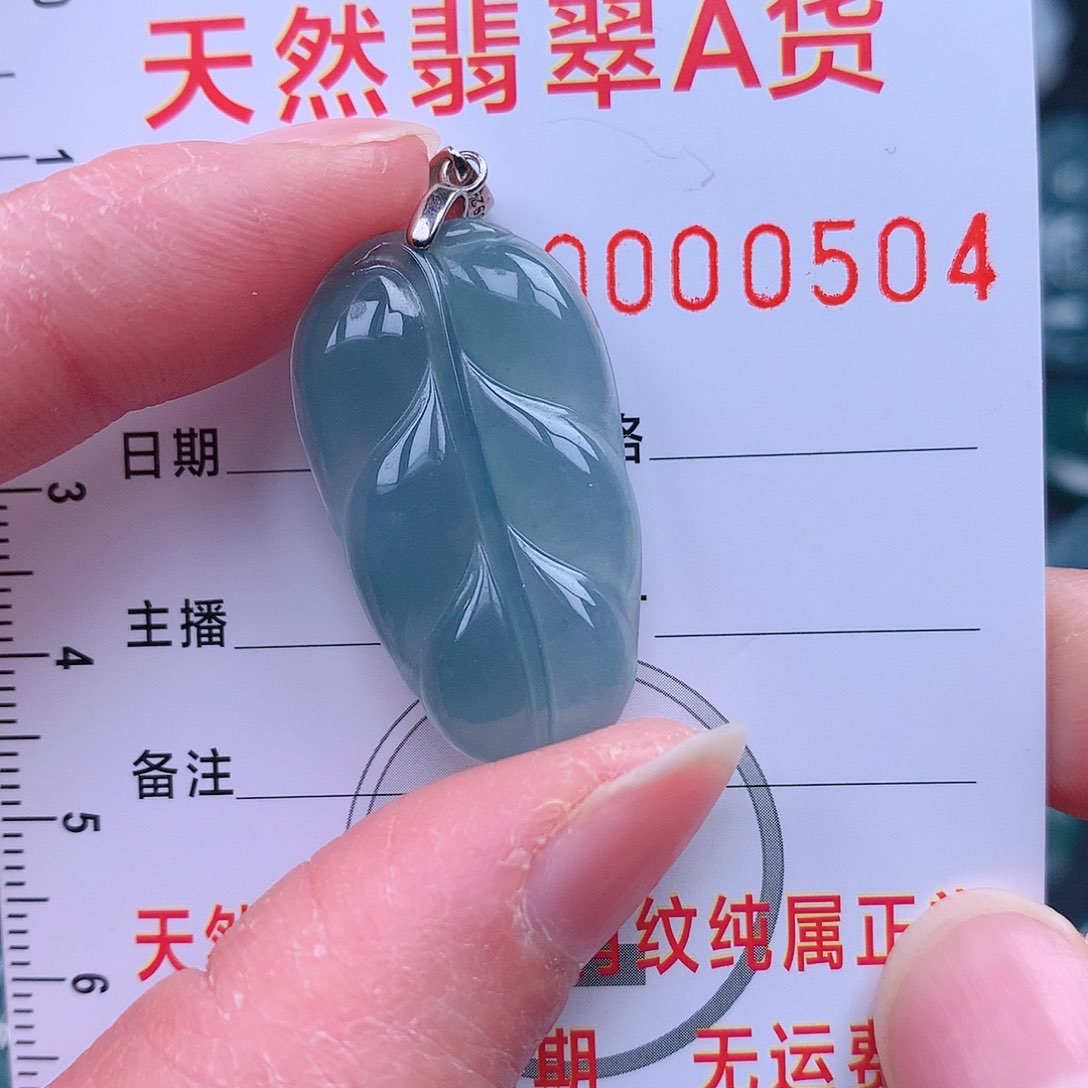 翡翠吊坠(不含链)未镶嵌吊坠