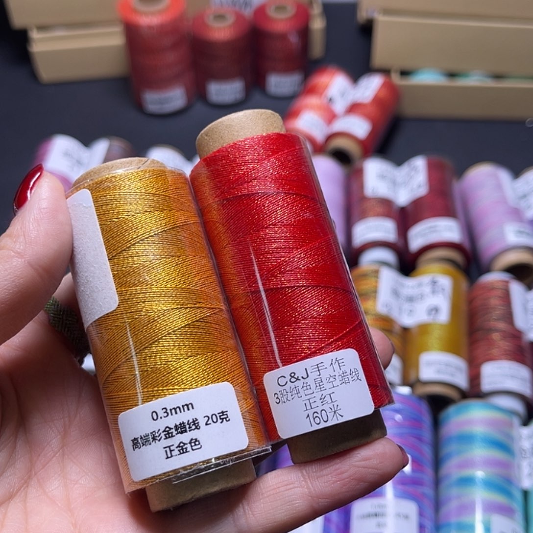 0.3彩金蜡正金色➕正红