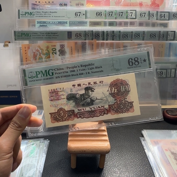 一****来尾号259 三罗马68分黑心无347一张