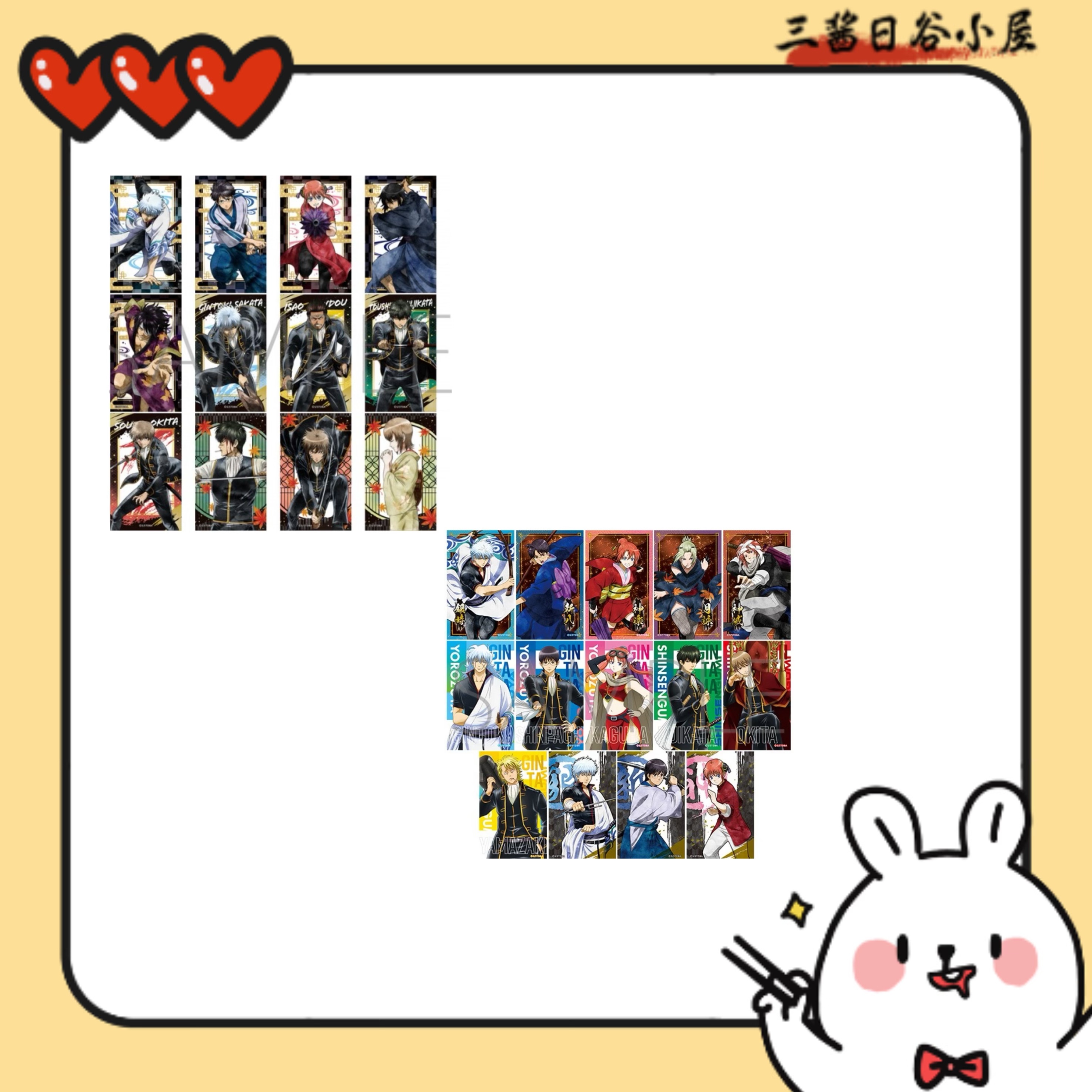 【银魂】透卡（盲盒代拆）