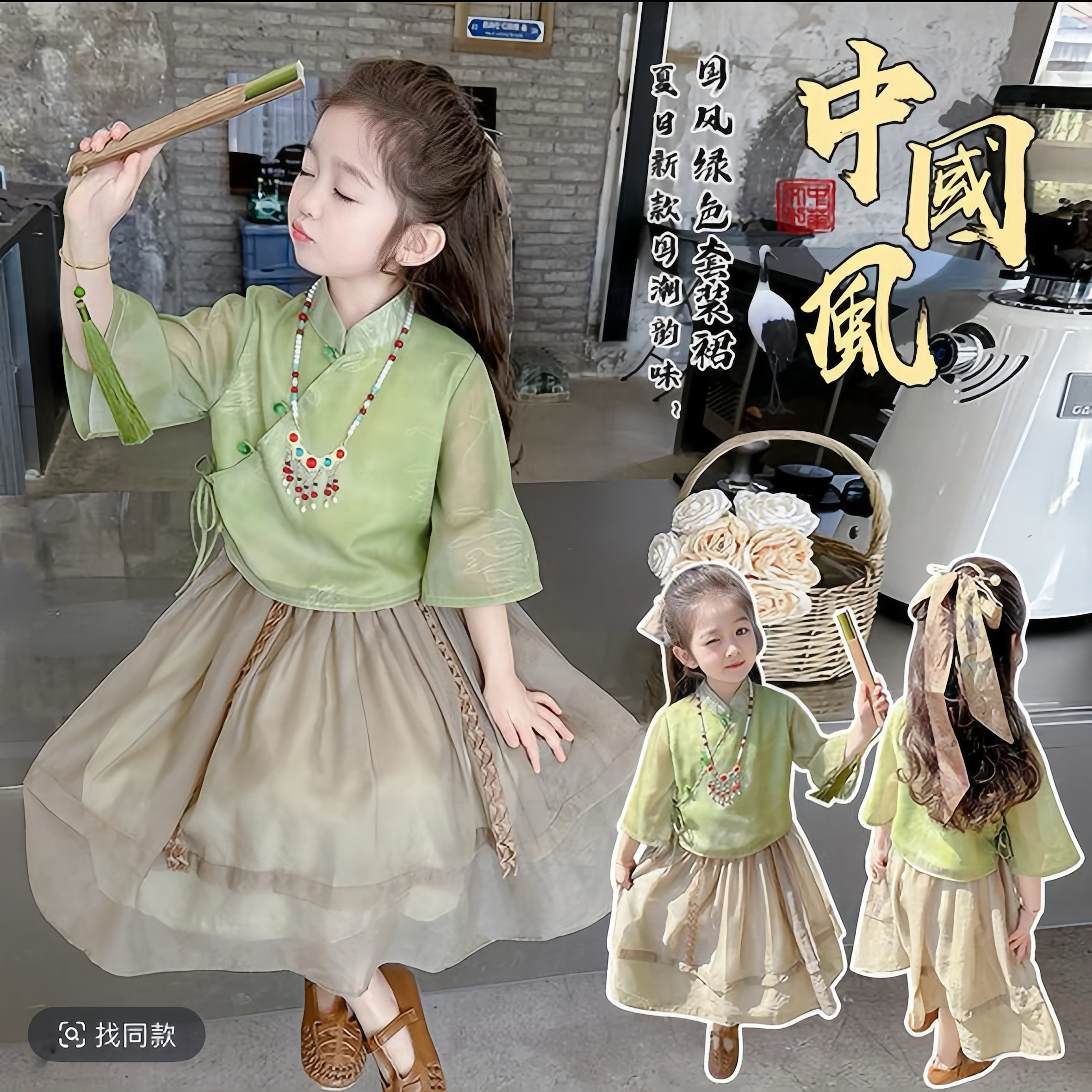 688哈哈家 女童夏季新款洋气国风百搭时髦新中式汉服套装