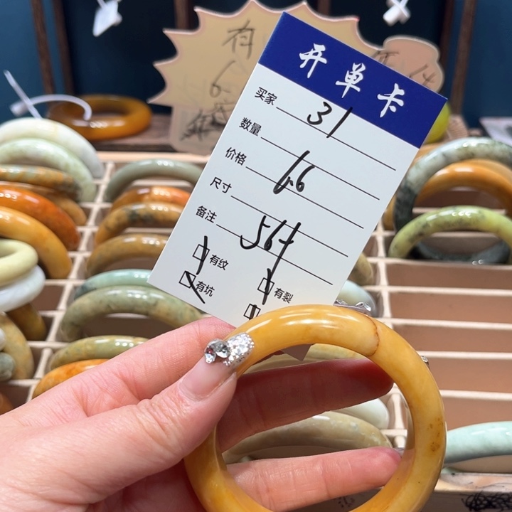 蛇纹石玉手镯未镶嵌w*w