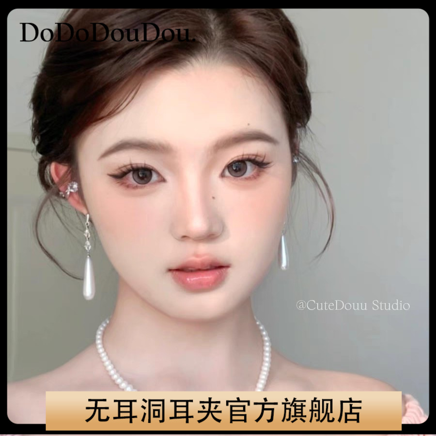 铜合金耳饰 浪漫日记闪亮锆石长款水滴仿珍珠耳钉蚊香盘耳夹女 