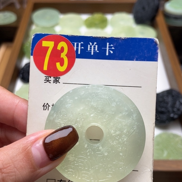 未镶嵌蛇纹石玉挂件?****?