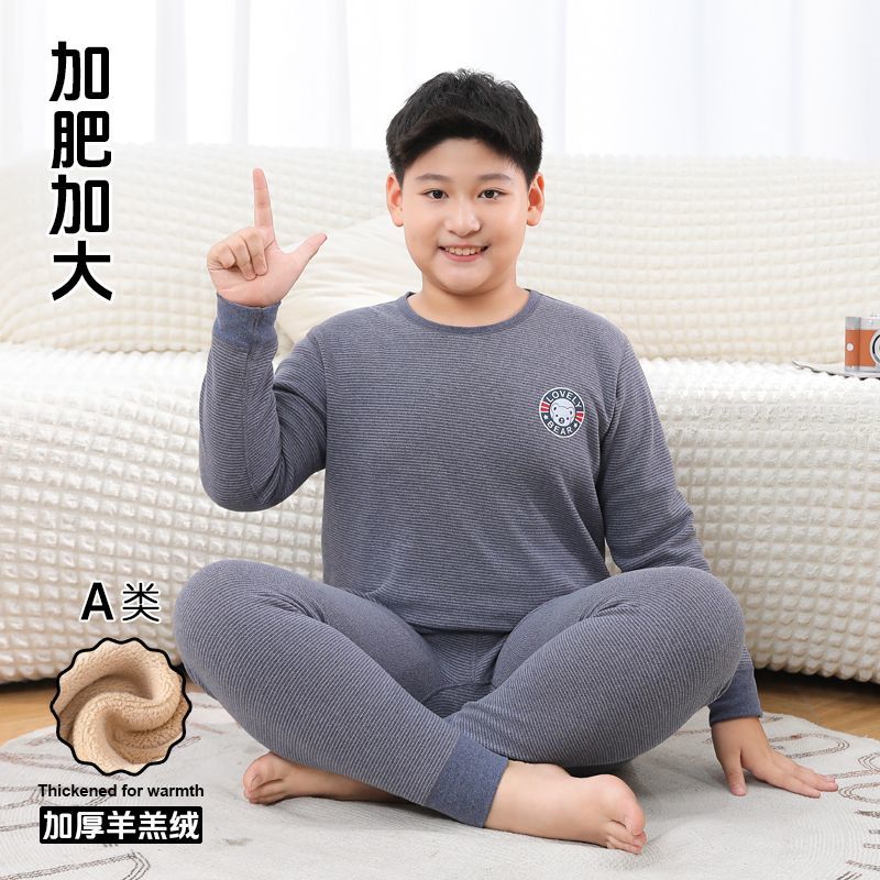 校服神器胖童加绒加厚保暖内衣套装加肥加大宽松版青年少德绒睡衣