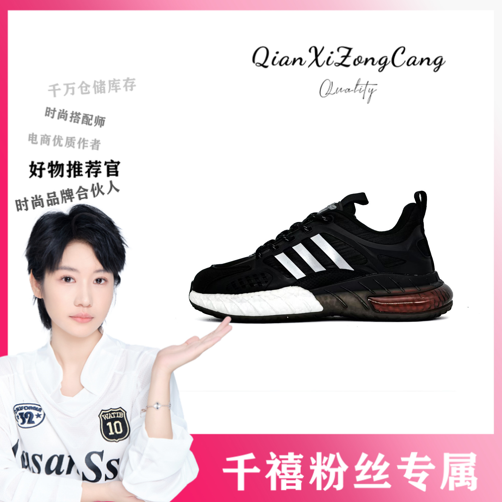 2302【2.0系列】情侣款运动鞋