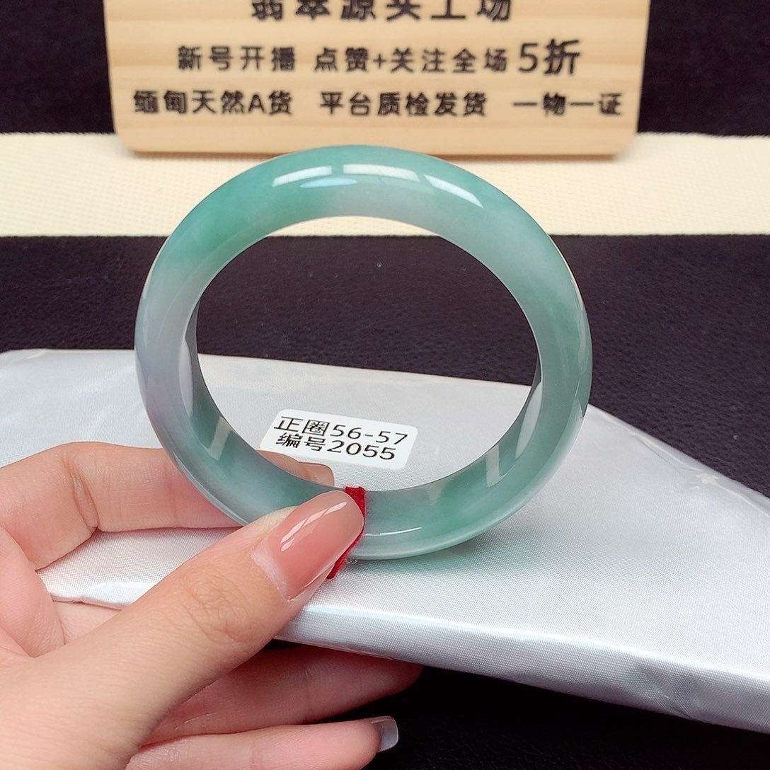 翡翠手镯未镶嵌2055号