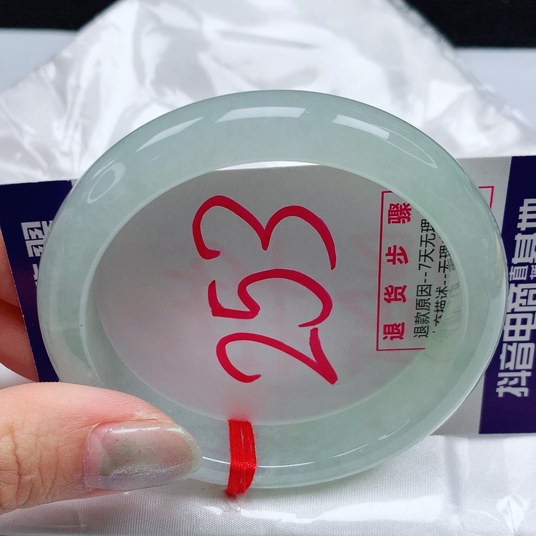 翡翠手镯未镶嵌56圈缅甸天然A货