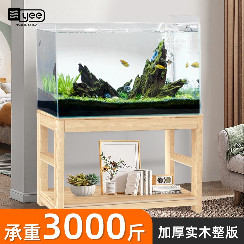 yee鱼缸架水族箱实木家用底座置物架草缸底柜承重定做乌龟缸底座
