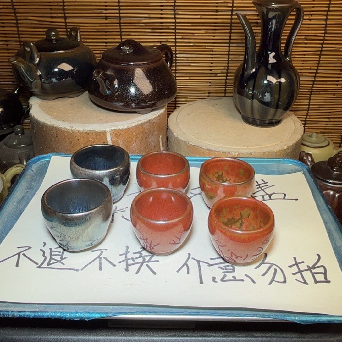 茶盏建窑建盏 微瑕作品