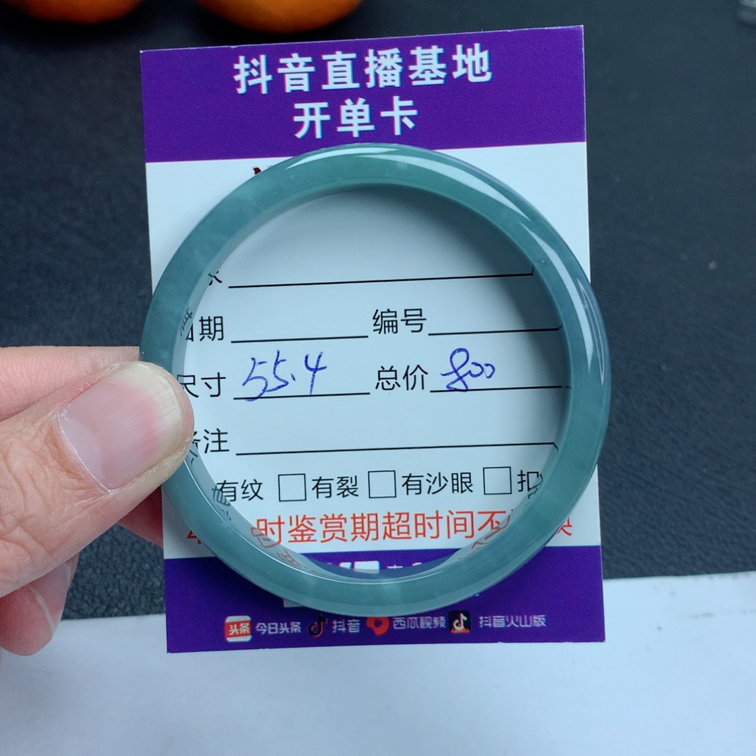 翡翠手镯未镶嵌翡翠手镯