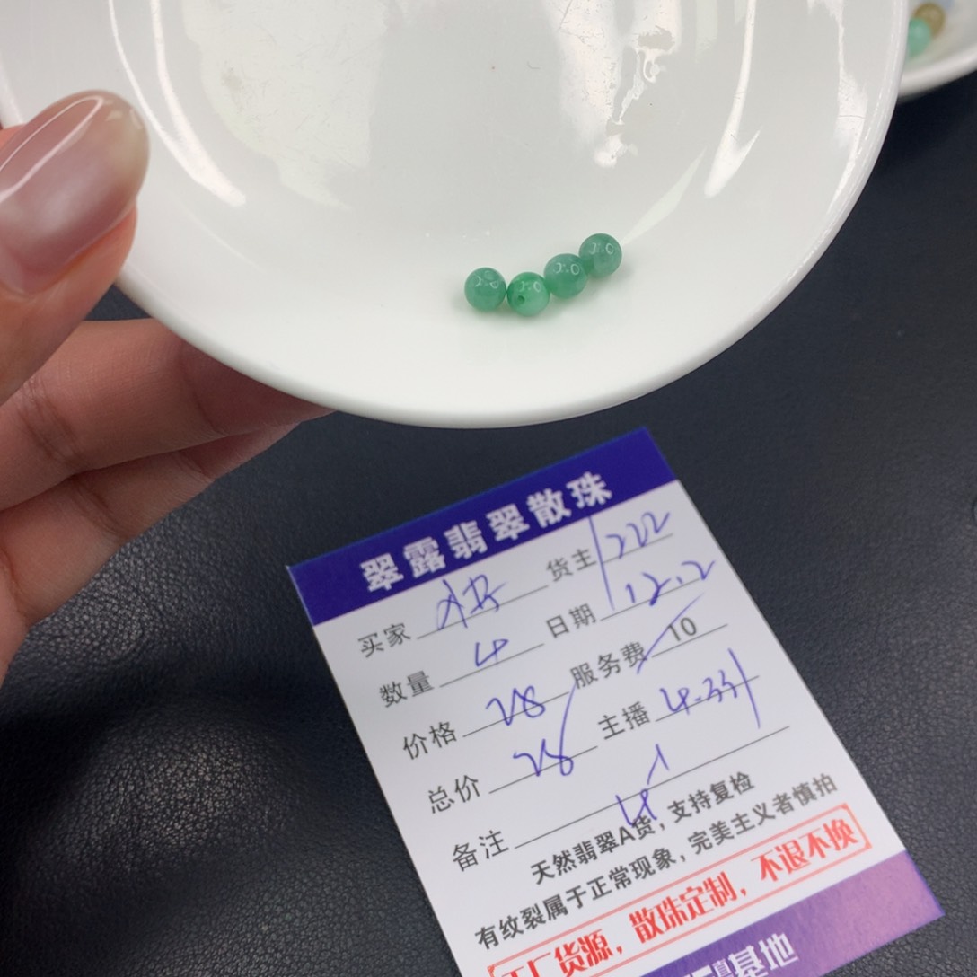 散珠翡翠快**情DIY多样性自发