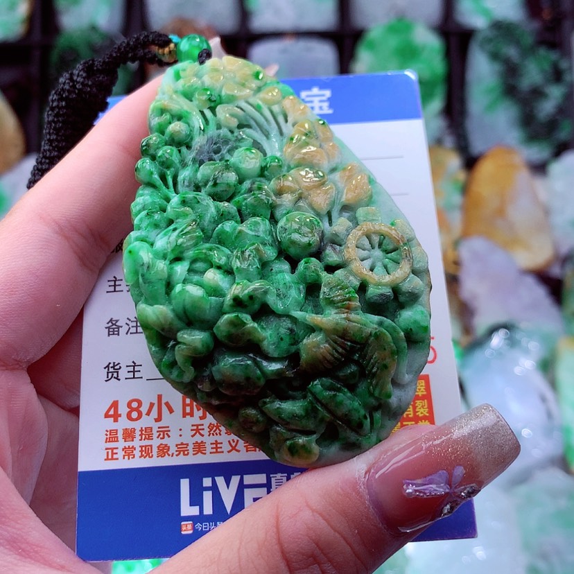 【闪购商品】翡翠颈饰未镶嵌挂件