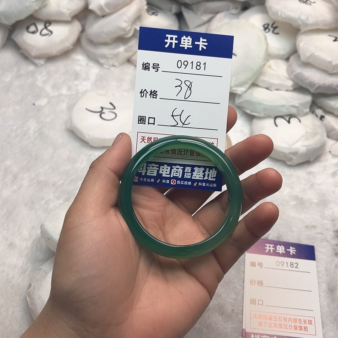 玛瑙/玉髓手镯未镶嵌181