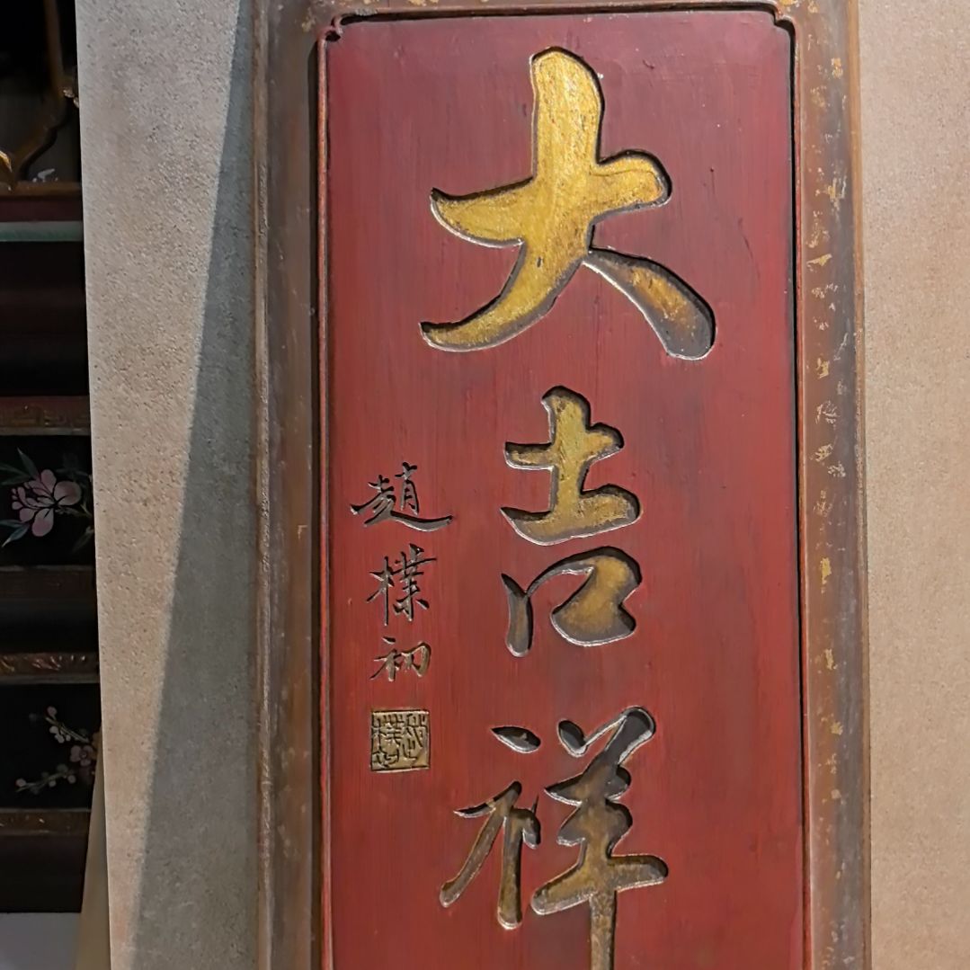 劉***有机玻璃花板装饰搭配空间