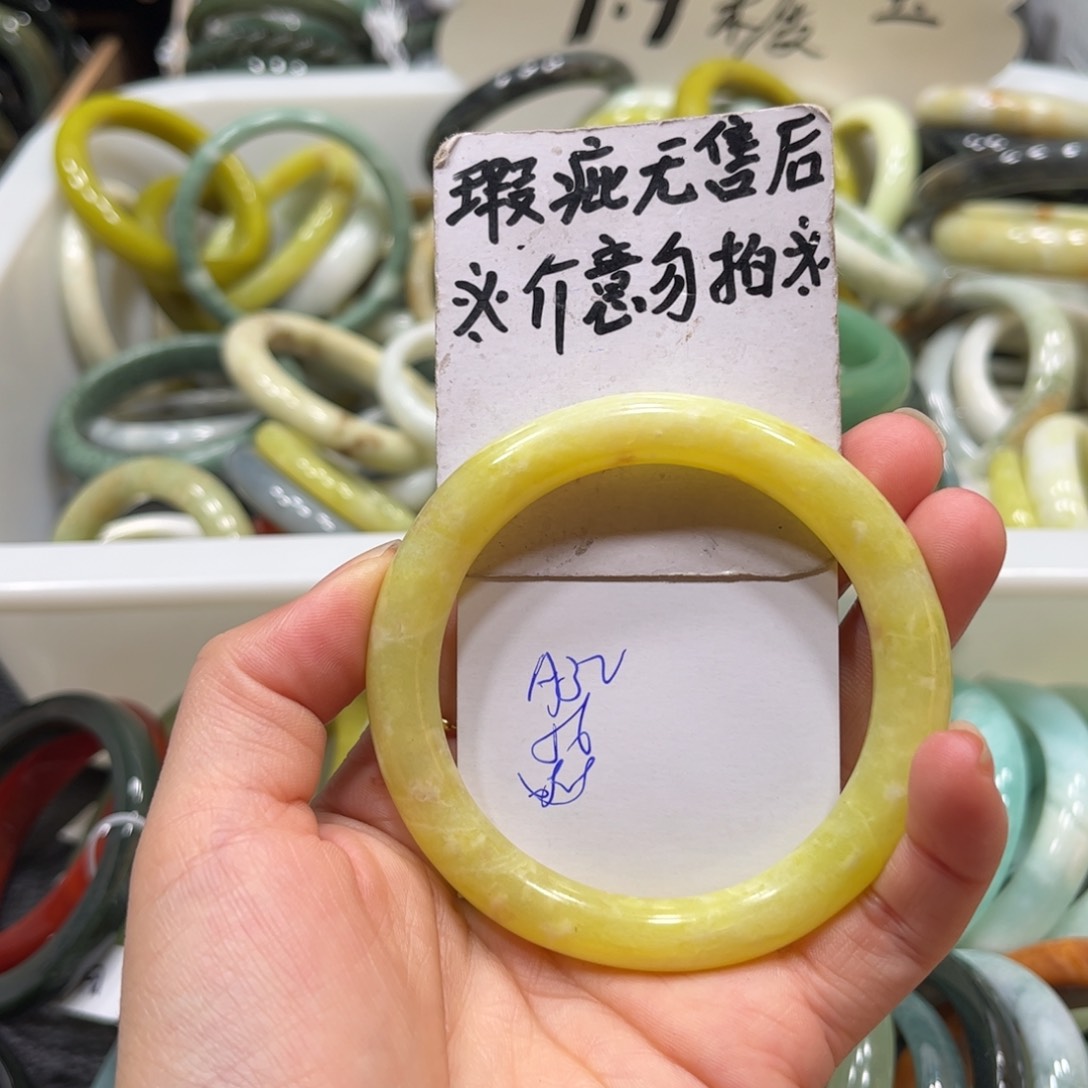 蛇纹石玉手镯未镶嵌