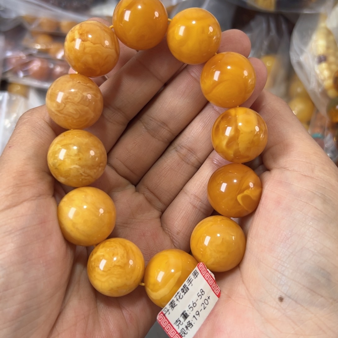 琥珀珠宝奇石未镶嵌717