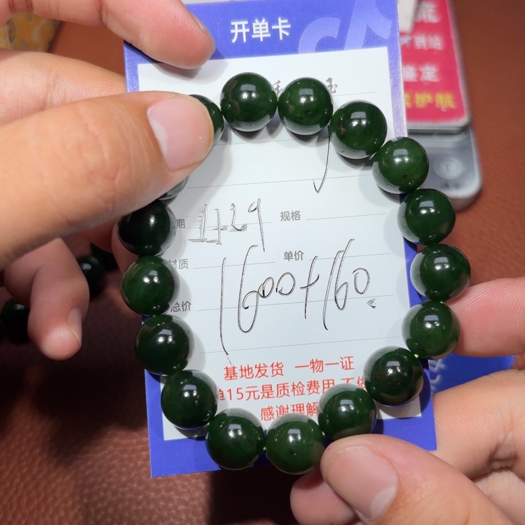 未镶嵌和田玉挂件j****f