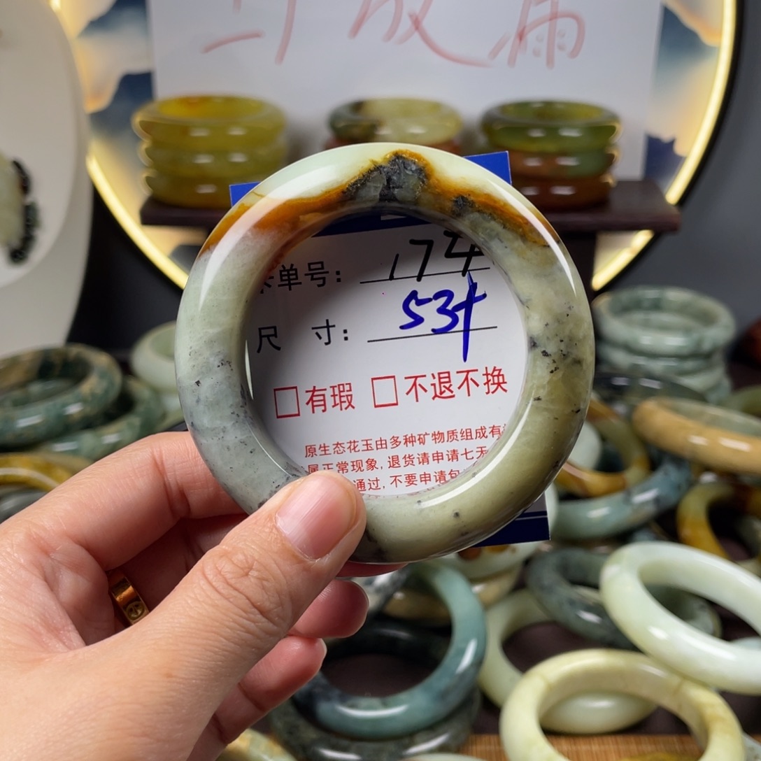 蛇纹石玉未镶嵌手镯